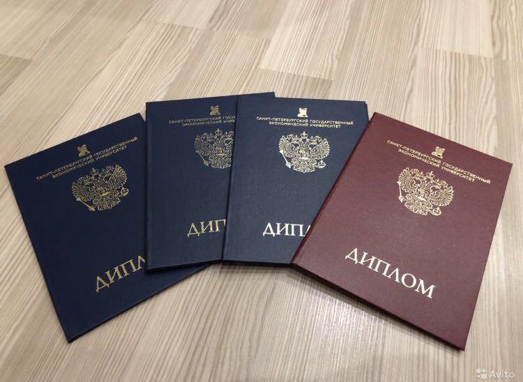 Диплом доцента купить на оригинальном